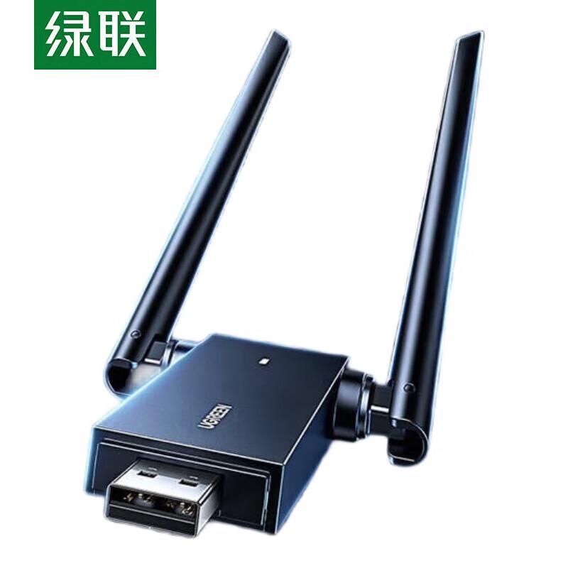 UGREEN 1300Mbps USB Dual Band WiFi Adapter (Driver-Free) (CN Version)