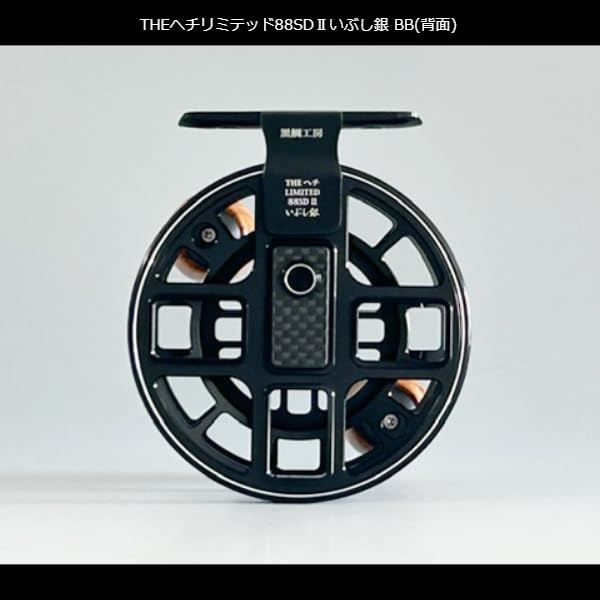 Kurodai Kobo THE Hechi LIMITED 88SD II Oxidized Silver Hechi Reel BB Kurodai-shi (Black/Black)