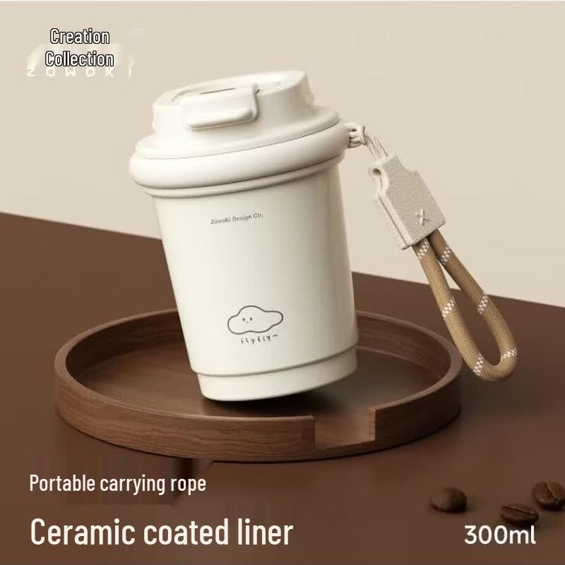 Zao Wu Ji Portable Ceramic Lined Cloud Coffee Cup