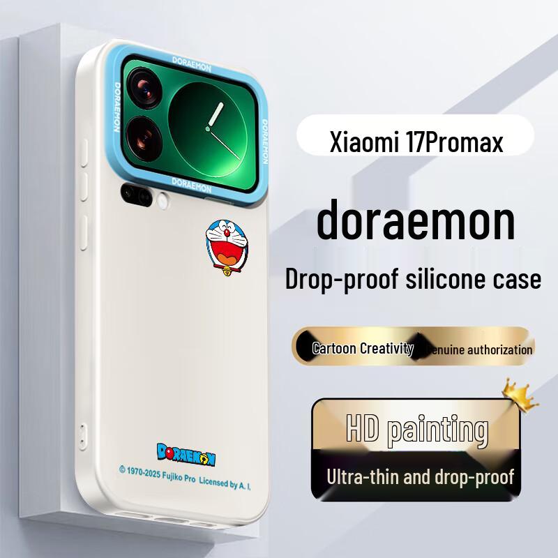 Xingwu Protective Phone Case for Xiaomi & Redmi