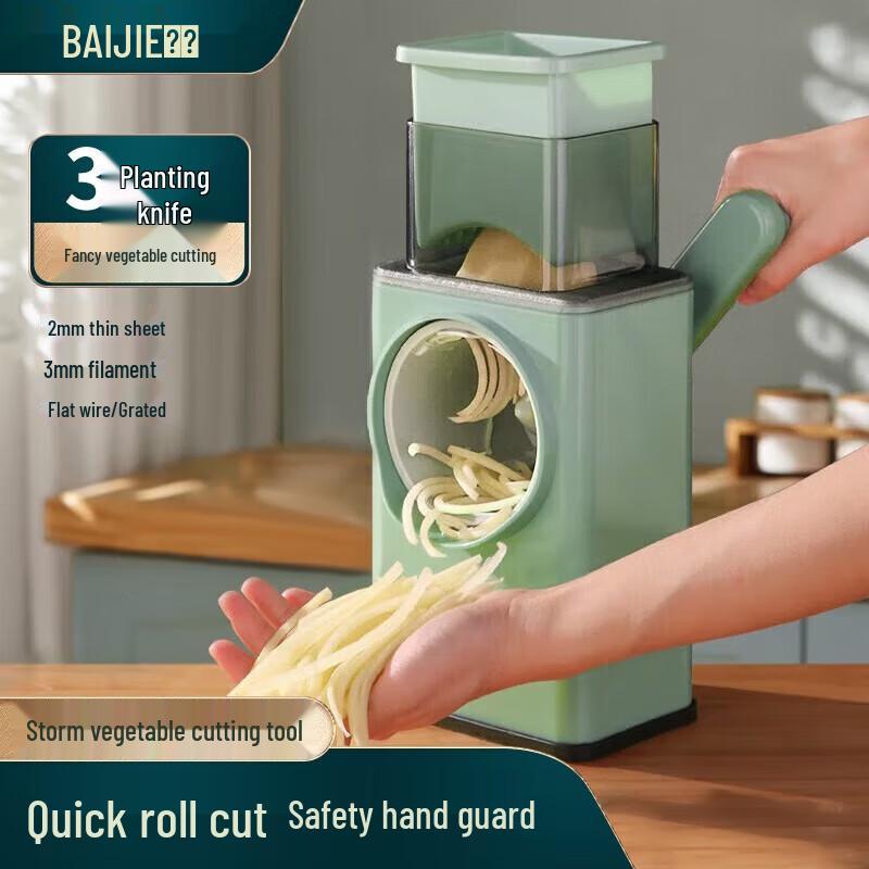 Baijie Storm Rotary Vegetable Cutter