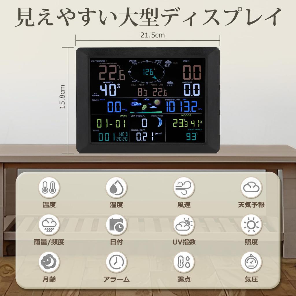 Moongiantgo Weather Station Weather Station Meteorological Meter with Solar Panel Datagram Display For Outdoor Weather Measurement Weather Observation