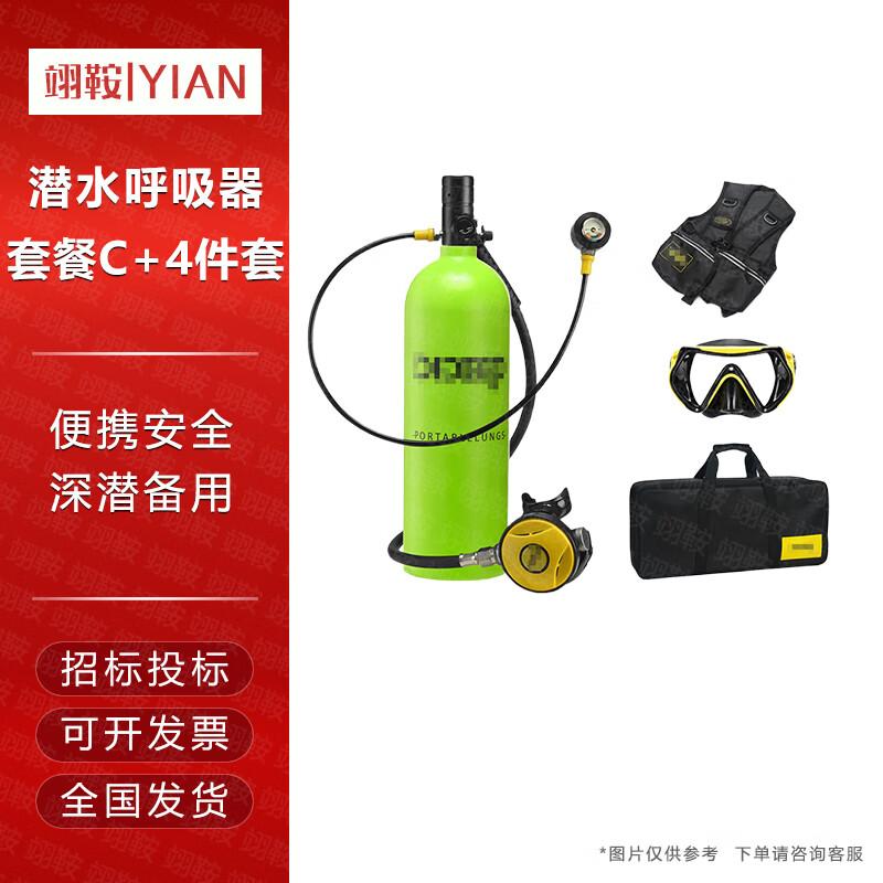 Yian X5000Pro 2L Mini Scuba Diving Kit