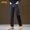 JEEP Men's 2025 Summer Silk Blend Straight-Leg Jeans