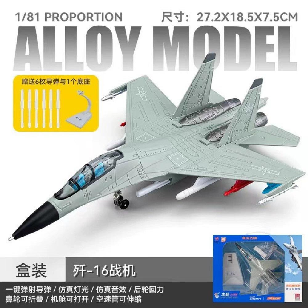 Diecast Metal Alloy Airplane J16/Y20/AH/Black Hawk Helicopter Aircraft Scale Fighter Collection Souvenir Toys Plane