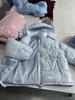 Glänzende, wattierte kurze Baumwolljacke im europäischen Stil mit Kapuze - Trend Herbst/Winter 2025