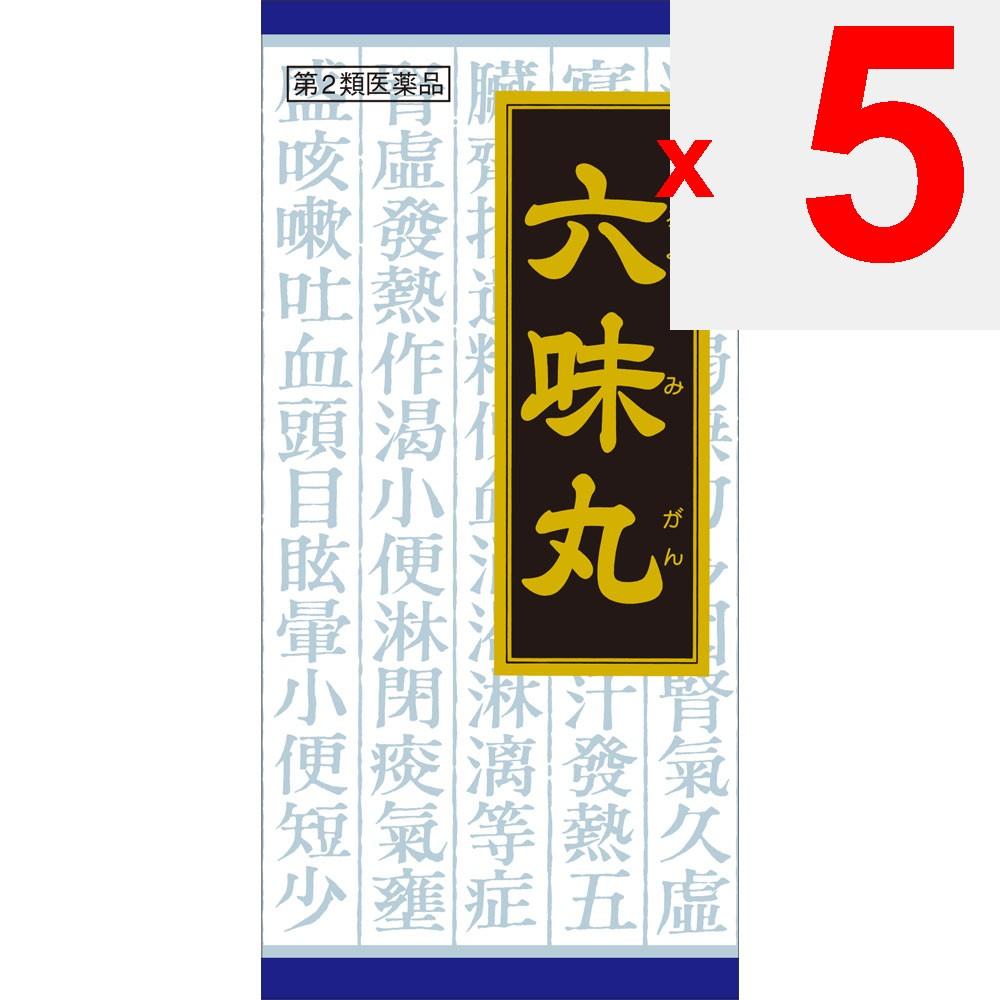Kracie Pharmaceuticals Rokumi Granules Extract Kracie 45 packets Chinese medicine (Kracie) Chinese medicine Indications: For individuals with moderate
