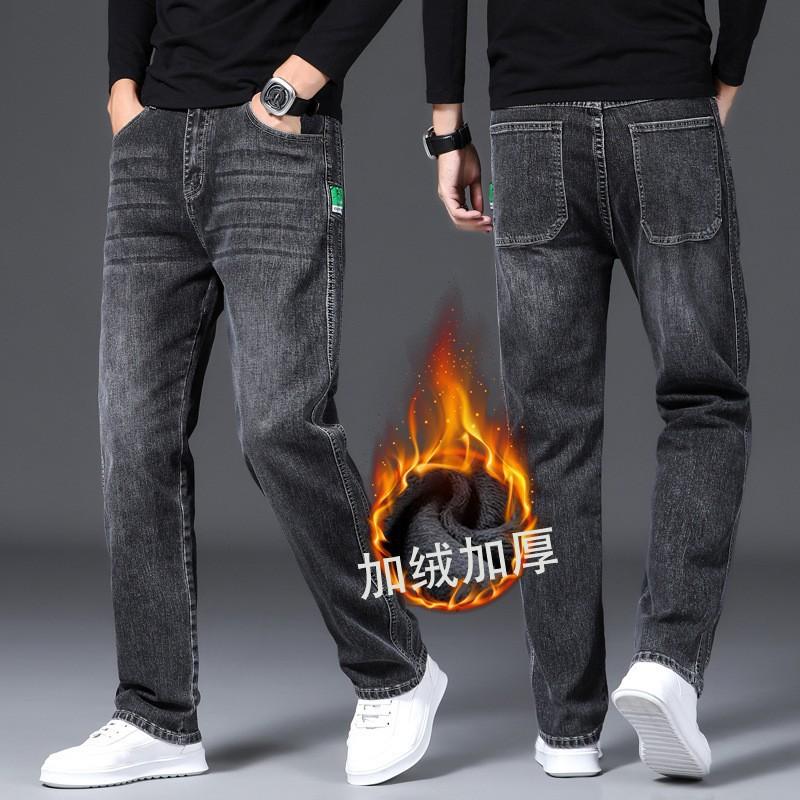 High-end Smoke Gray Jeans Straight Loose Spring and Autumn Thick Medium Diagonal Pocket Casual Pants Large Size Winter