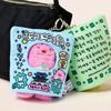 [pororomall] Haechi X Choigosim Plush Keyring