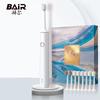 BAIR X6 Rechargeable Sonic Electric Toothbrush Gift Set CN Plug (adapter Included)