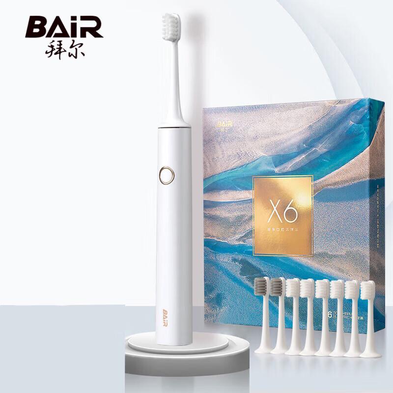 BAIR X6 Rechargeable Sonic Electric Toothbrush Gift Set