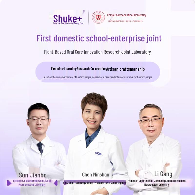 Suke Refreshing Mint Oral Spray