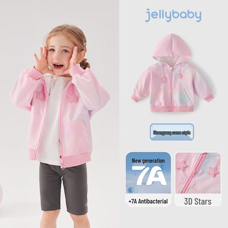 JELLYBABY Girls Sweet Gradient Hooded Knit Cardigan 100