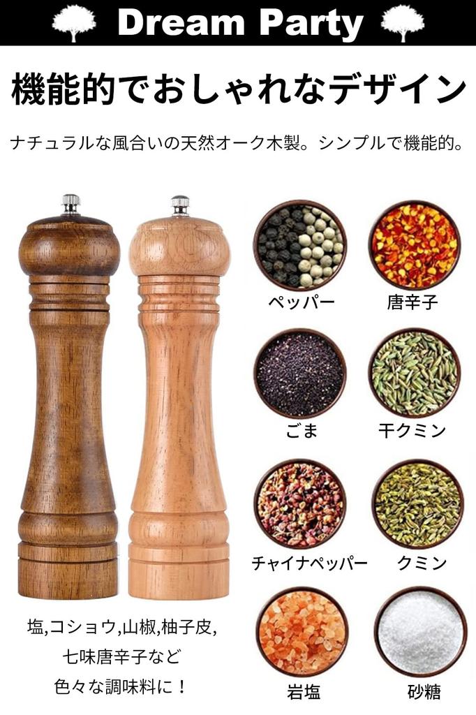 Von einem professionellen Pfeffer Gewürz Pfeffer manuelle schwarze Gewürz schwarze Salzmühle Hochwertiges Naturholz der Pflegebürste grob und angepasst Blume Japanisch