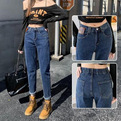 Elastic Waist Dad Jeans for Women In Autumn Style Elastic Fat MM Large Size Casual Harem Pants for Women In Autumn Carrot Pants