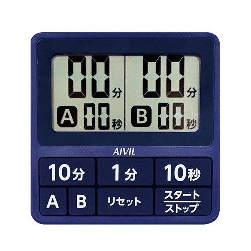 

iBILL 15-Second Double Timer T-551 Navy