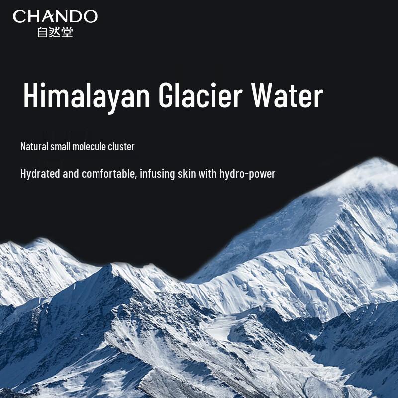 CHANDO Men's Caffeine Amino Acid Facial Cleanser