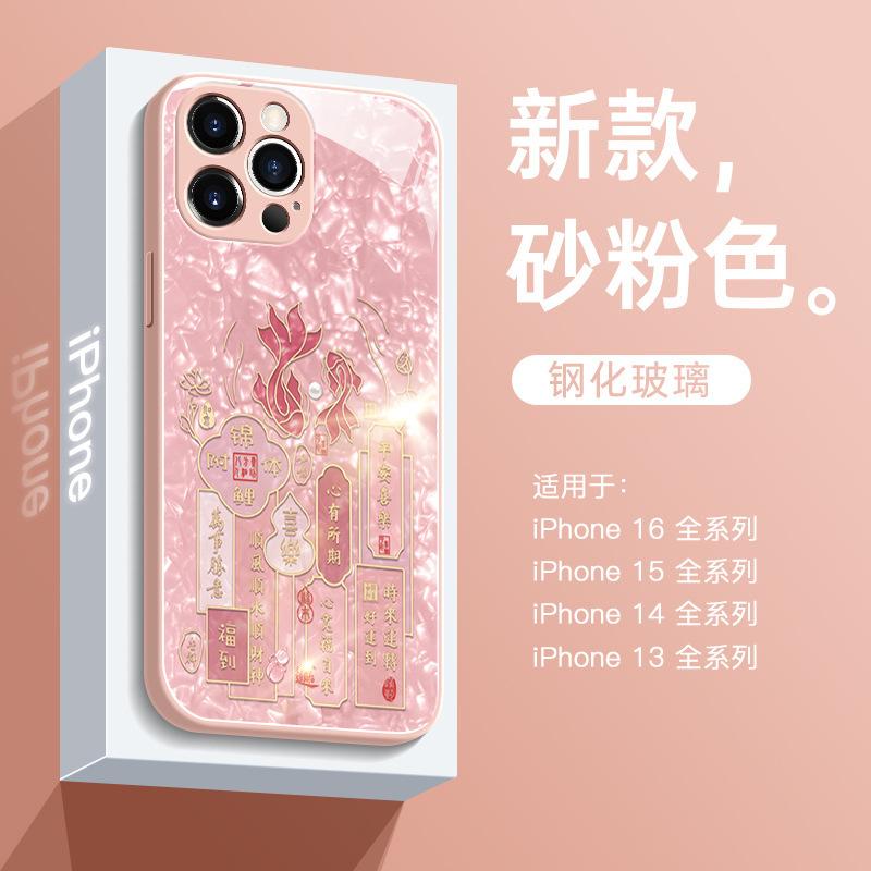 Applicable to Apple 17promax mobile phone case 12 new 16pro Apple 15pro advanced 14 anti-drop 13promax