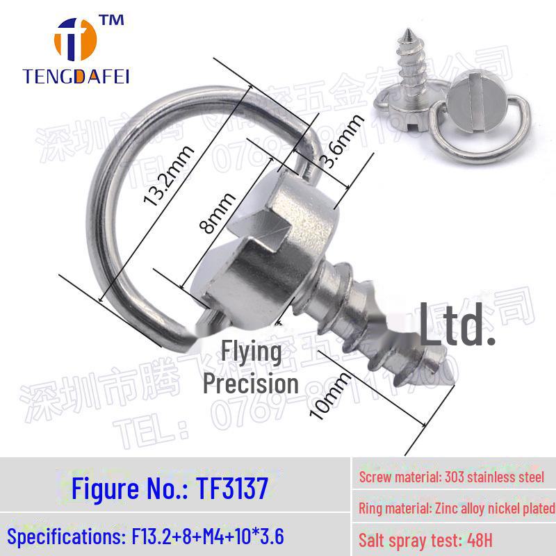 M4 Hand-Tightened Lifting Ring C Quick Release Screw, Stainless Steel/Carbon Steel Nickel-Plated Display Base, Large Remote Control Screw