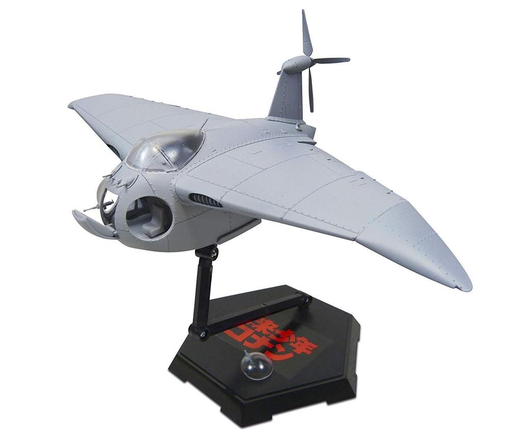Aoshima Bunka Kyozai Future Boy Conan 2 Falco Scale Plastic Model Kit Co., Ltd. No. 1/72