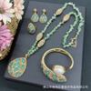 Elegant Vintage Pearl Jewelry Set Women Necklace Earrings Bracelet Ring With Waterdrop Heart Bell Charms In Gold Plated Finish