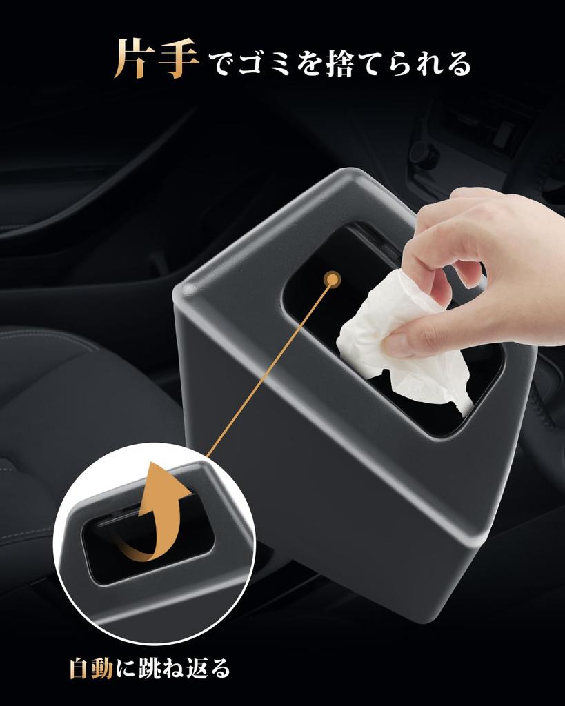 ECOZEN Trash Cans for Toyota Corolla Cross Car Trash Storage Car Corolla Cross SUV ABS Black 2-Piece Set Door-Side ZSG10/MXGA10 Models. Can,