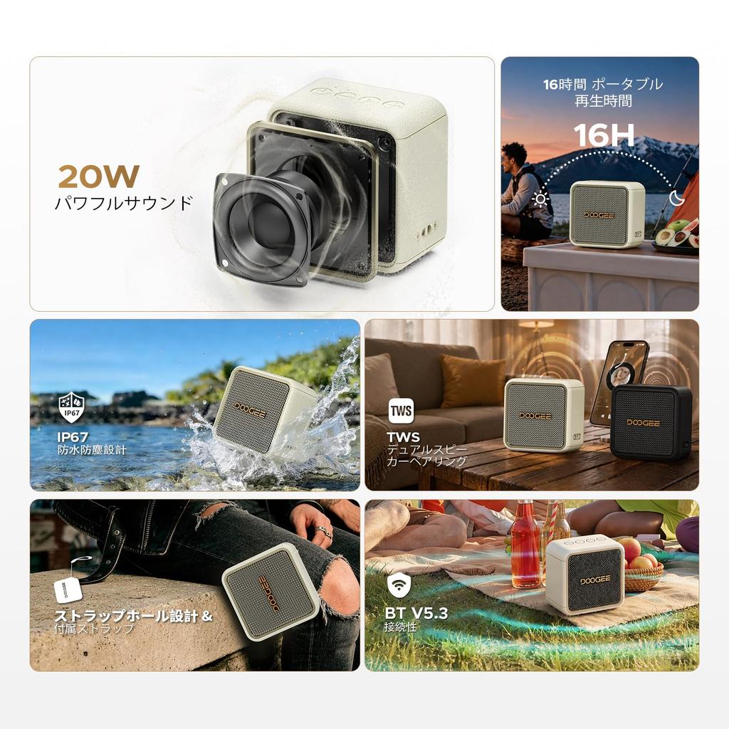 DOOGEEEco Wireless Speaker 15W Portable Speaker IP67 Dustproof Waterproof 16 Hours Continuous Playback Small Lightweight Speaker Calling Compatible &
