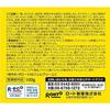 Melano CC Men Medicinal Spot Treatment Whitening Gel Lemon 100 grams