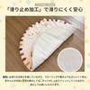 Sunny Wrapping and Gift Wrapping Diameter Baby Play Nap Animal Friendly Forest For Indoor Use Forest [Sleeping Room] Mat, Available, 100cm, Washable,