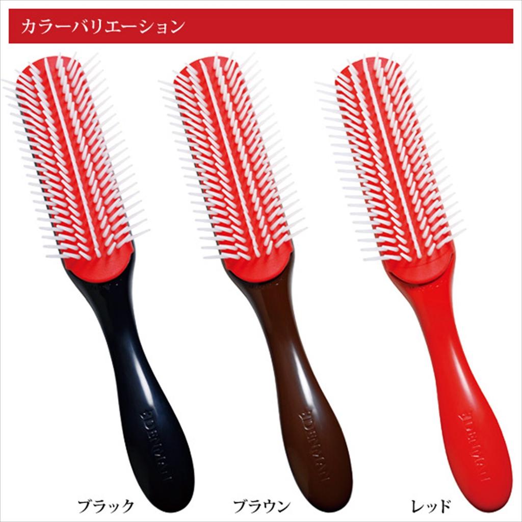 Toriko Industries Denman Brush D3 Red