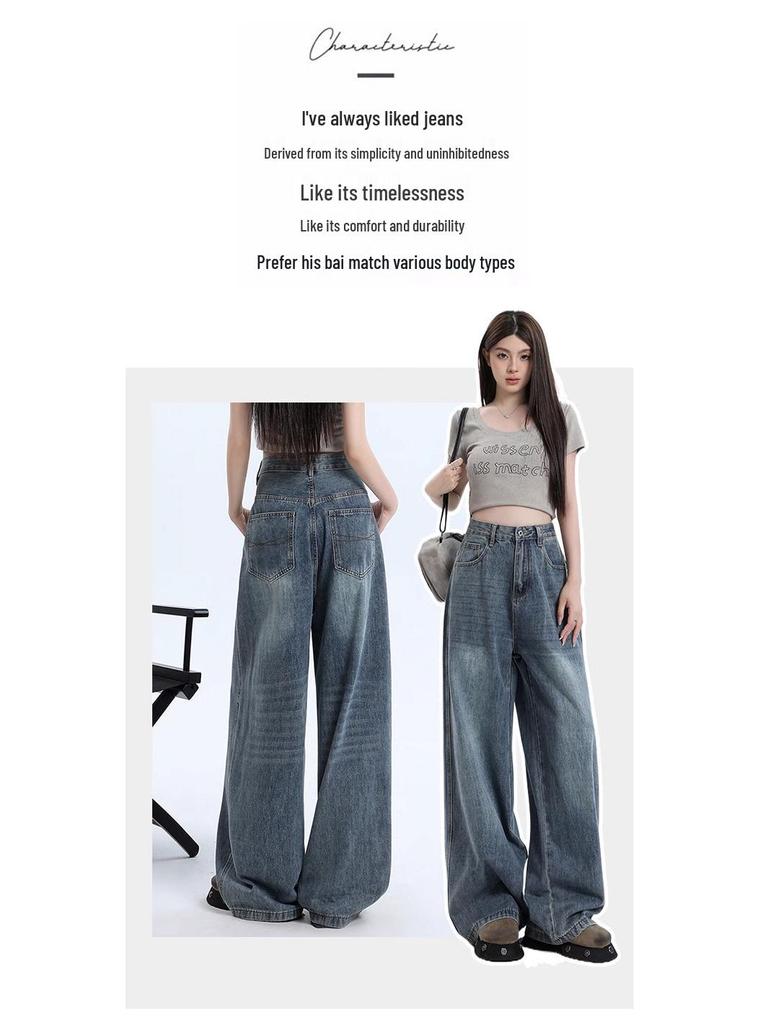 Women's 2024 High Waist Retro Wide-Leg Jeans - Loose, Slimming, Floor-Length Style