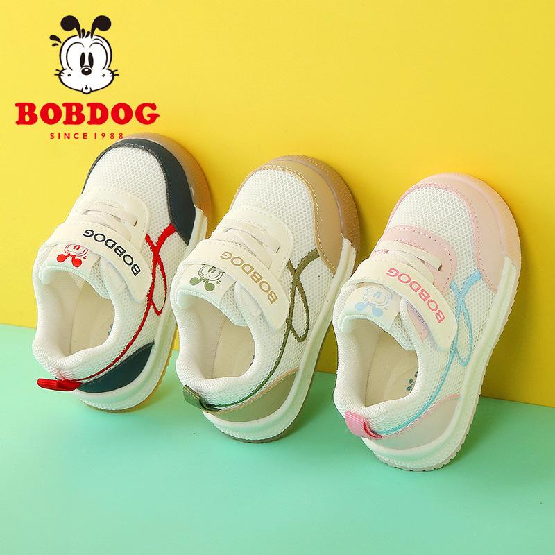 Bobodou Unisex Baby Shoes, Breathable Mesh, Anti-Slip, Pre-Walking for 1-3 Year Olds.