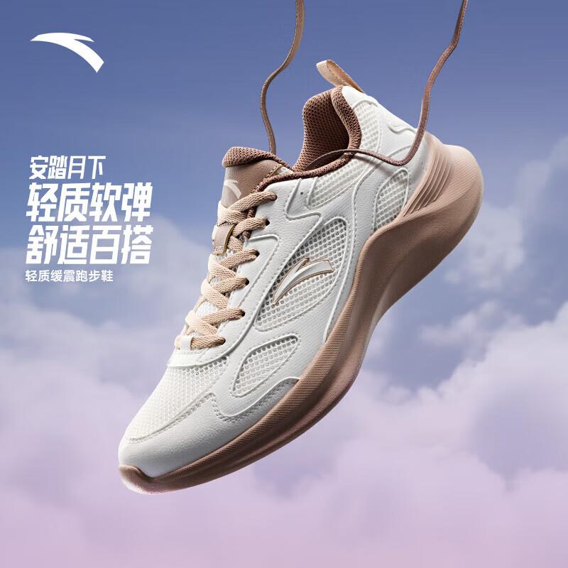 Anta Moonlight Women's Casual Fashion Shoes