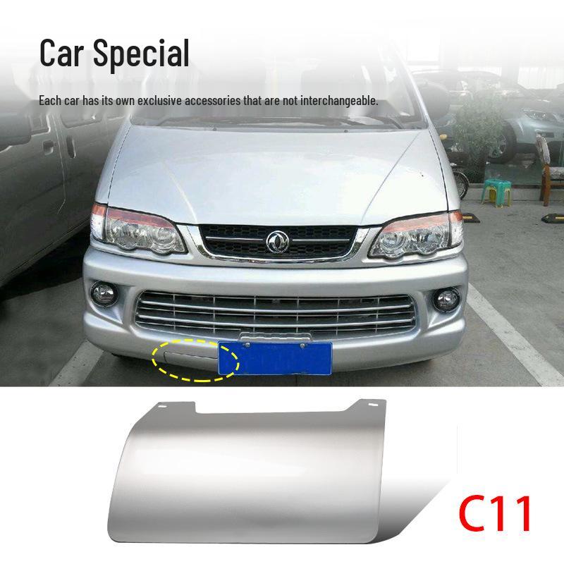 Dongfeng Fengxing Lingzhi M3/M5 Front Bumper Tow Hook Cover Plate