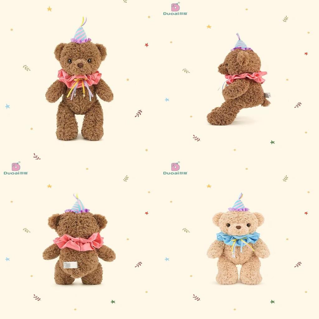 Monica Party Bear Plush Stuffed Animal With Pp Cotton Filling For Kids Bedroom Decor