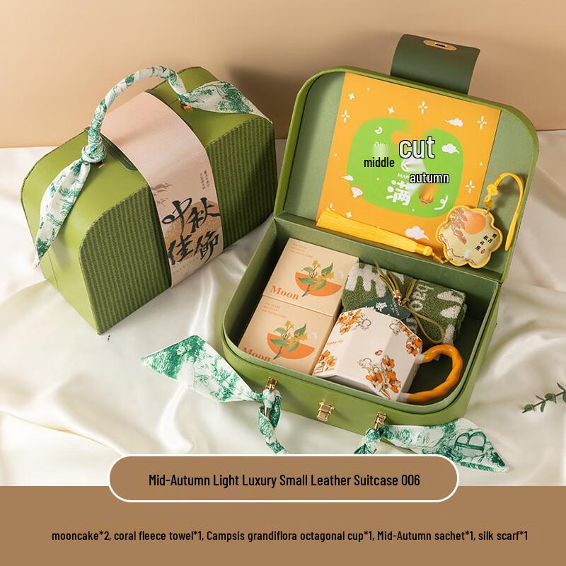 Mid-Autumn Festival Premium Gift Box