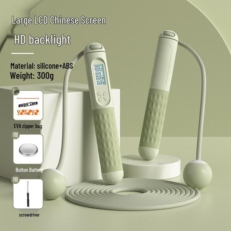Feildun Smart Weighted Jump Rope