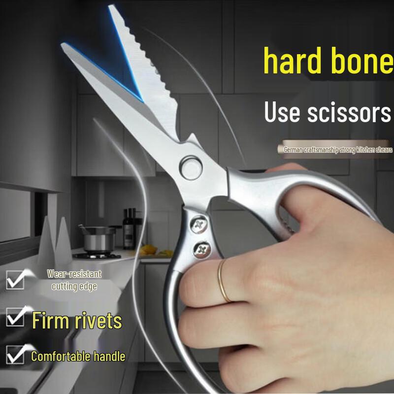 Youjin Ant Multifunctional Kitchen Shears