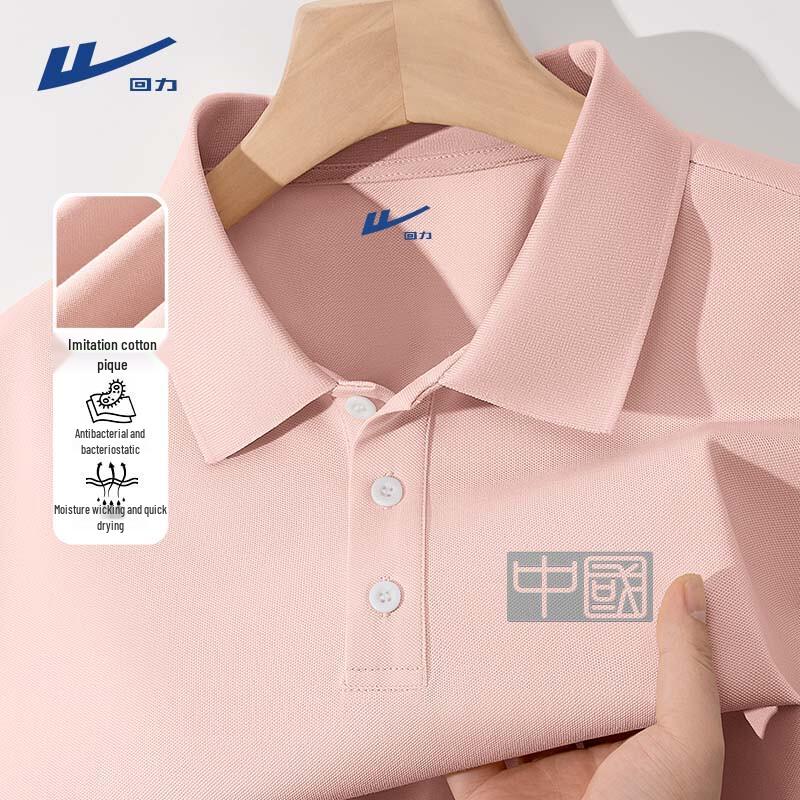 

Warrior Men s Quick-Dry Polo Shirt M