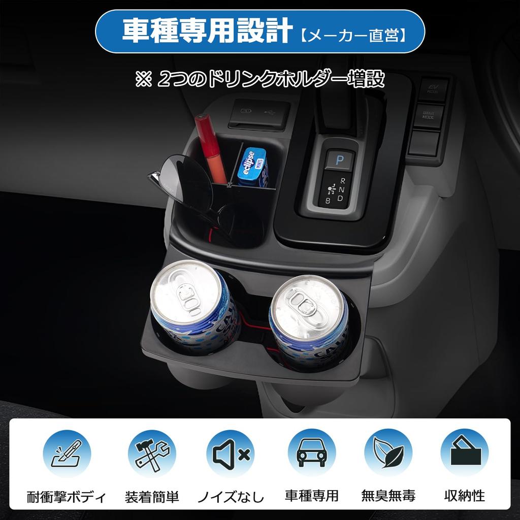 LIMSTYLE New Toyota Sienta 10 Series Exclusive Shift Side Pocket Drink Holder Storage Box Console Box Divider Storage Tray Smartphone Holder Accessory