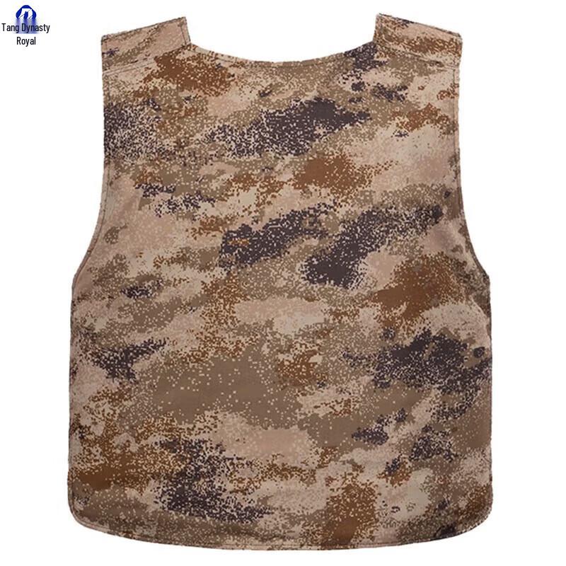 

Jungle Camouflage Plate Carrier Outer Shell