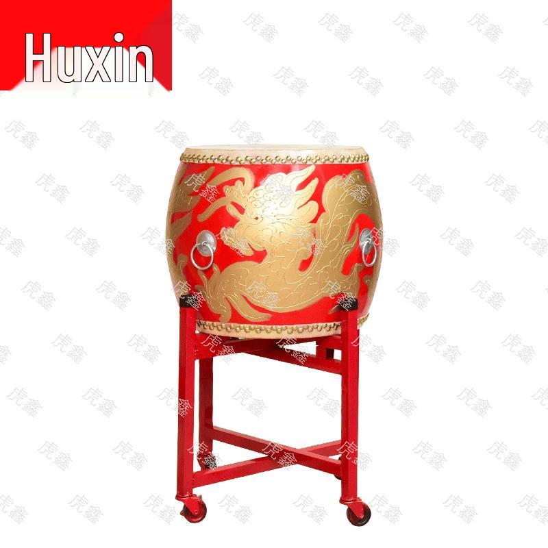 Huxin 12-inch High-Rim Dragon Drum