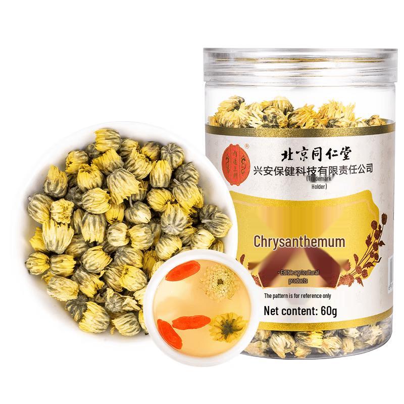 Tong Ren Tang Premium Tongxiang Fetal Chrysanthemum Tea