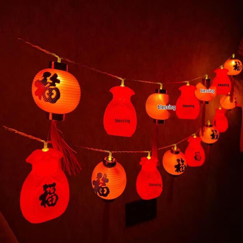 

OEING Solar Chinese New Year Lucky Bag & Lantern String Lights