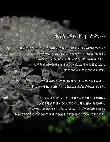 Sazare 1kg AAA Reinigung Sazare Naturstein Kraftstein Kann für verschiedene Zwecke wie Nägel und Orgonit verwendet werden +