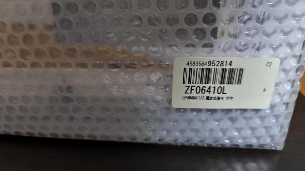 [USED] Wandering Witch: The Journey of Elaina Saya 1/7 Scale