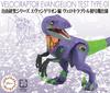 Fujimi Model Free Research Series Evangelion Edition Velociraptor Unit 01 Specification Free No.301 Research-301