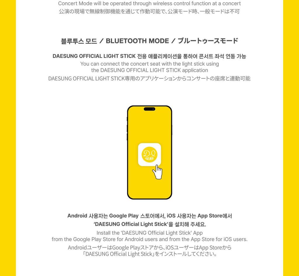 DAESUNG (BIGBANG) - [Daetbong] OFFICIAL Light Stick (Fanlight)