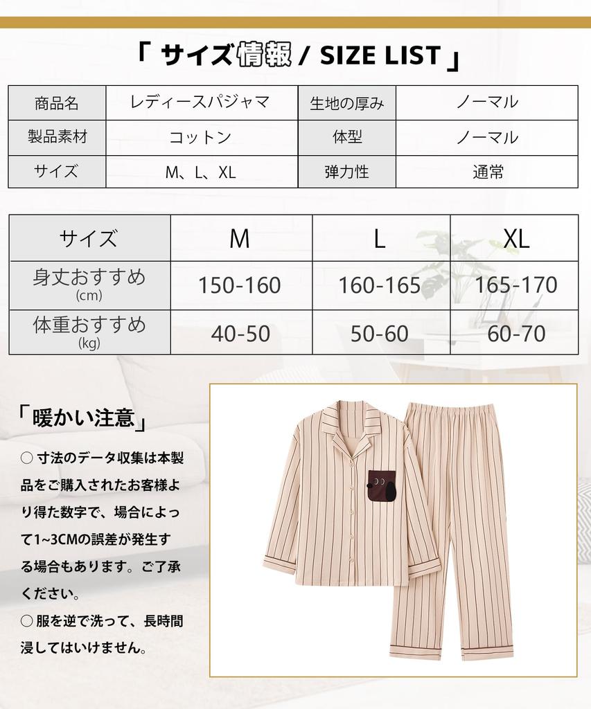 PHOLEEY Pajama Long Sleeves and Perfect for Spring and and Nightwear Women's Set, 100% Cotton, Pants, Autumn, Loungewear,