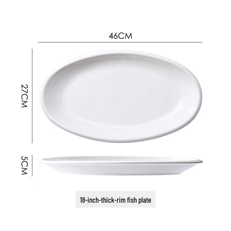 

Thickened White Ceramic Oval Serving Platter
